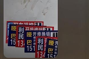 魔术师？申京上半场7中5得到11分7板5助1帽 不看人背传惊呆众人